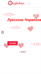 Mobile Screenshot of magdalena-bg.com